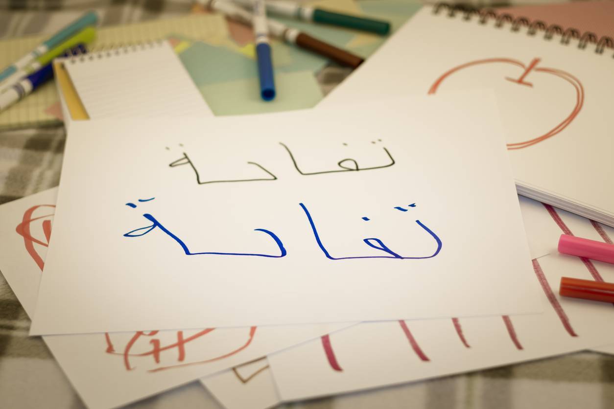 apprendre à parler arabe