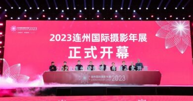 exposition LIANZHOUFOTO