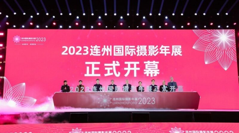 exposition LIANZHOUFOTO